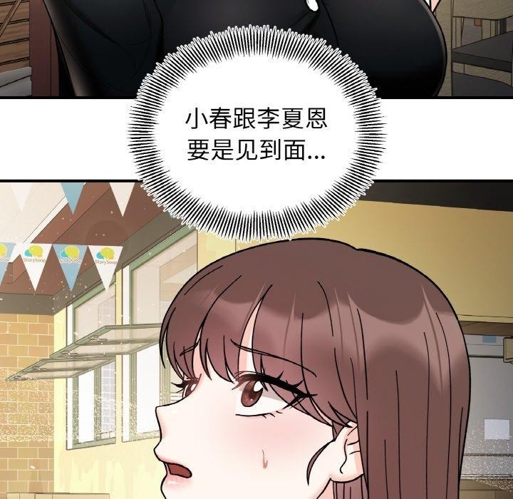第55张