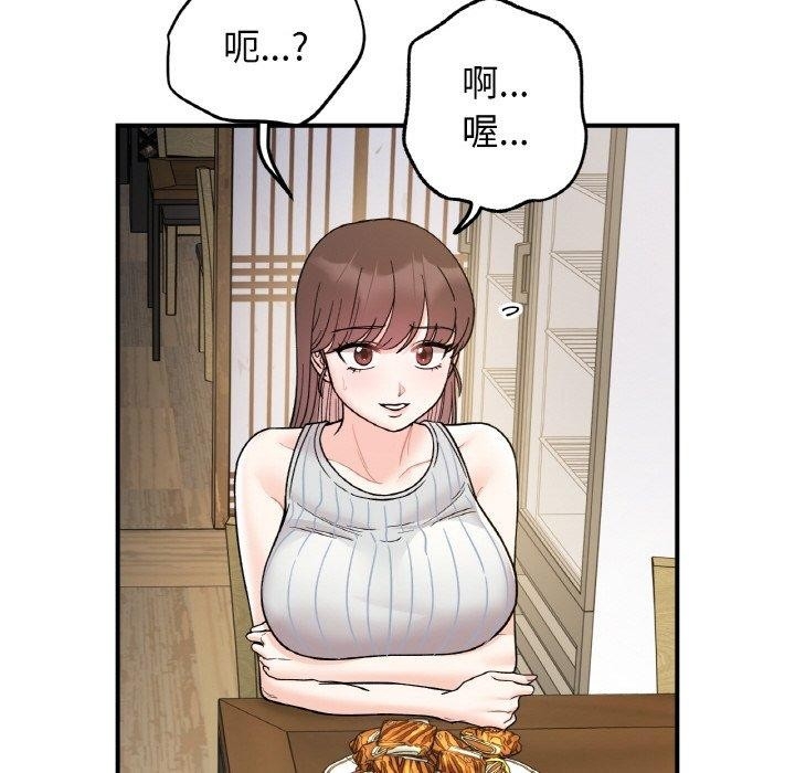 第103张