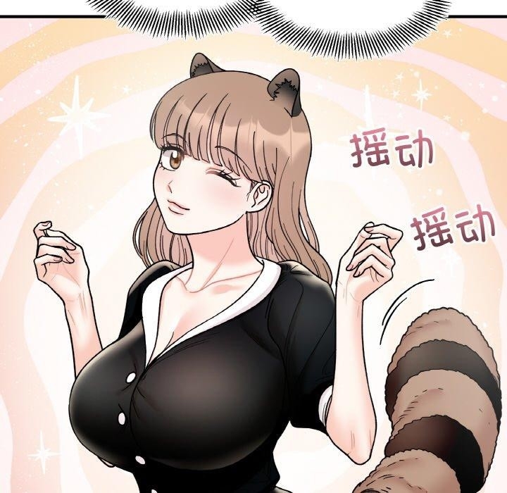 第110张