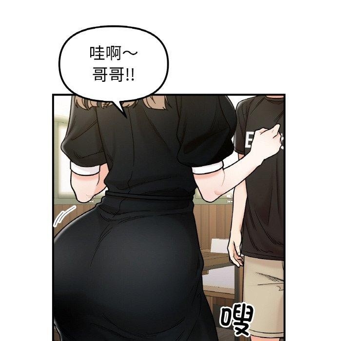 第138张