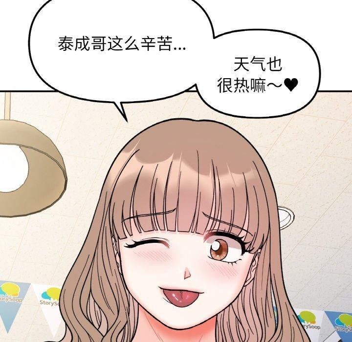 第75张
