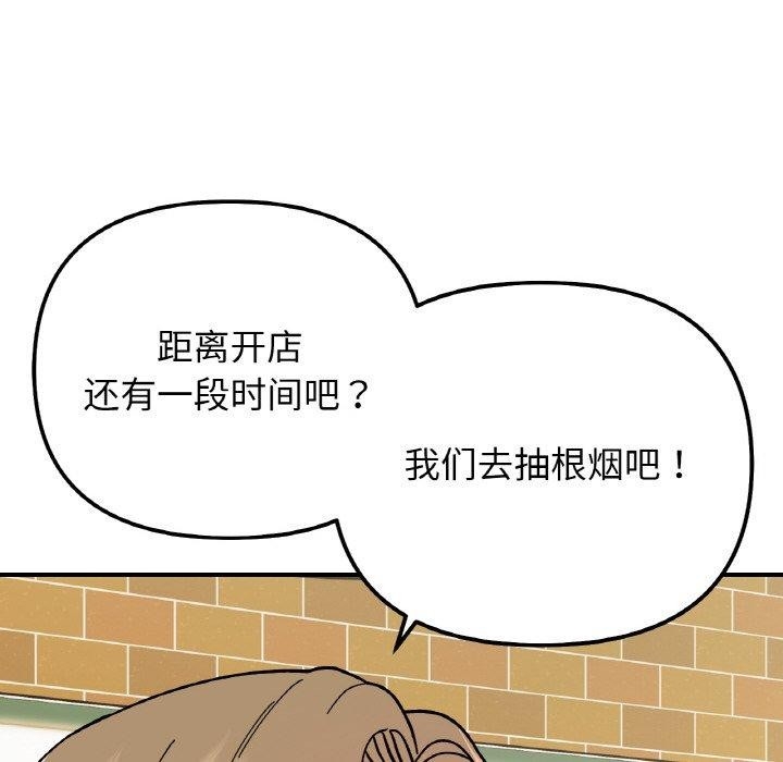 第105张
