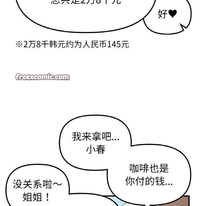 第124张
