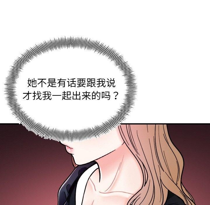 第132张