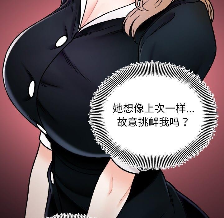 第134张