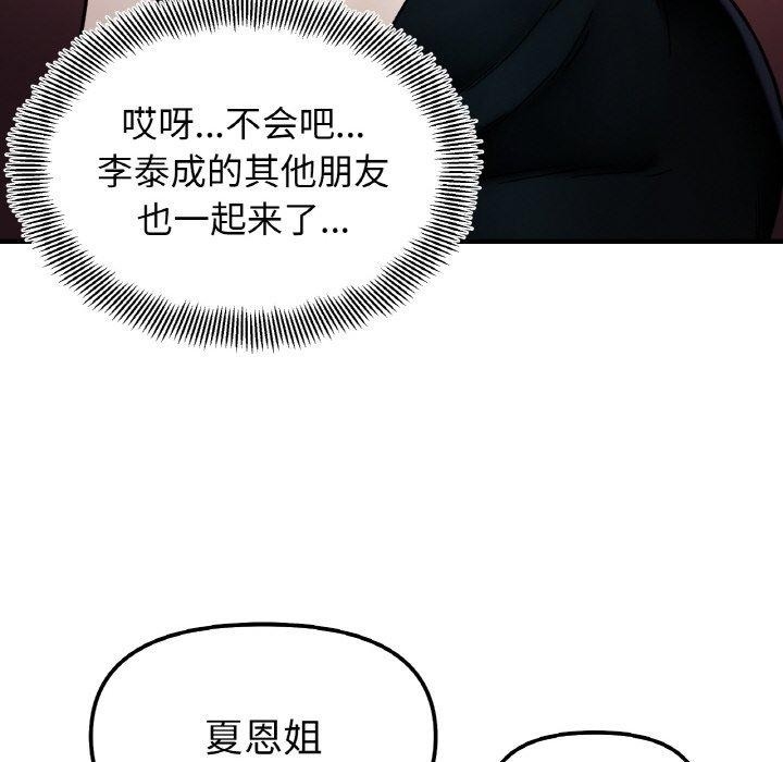 第137张