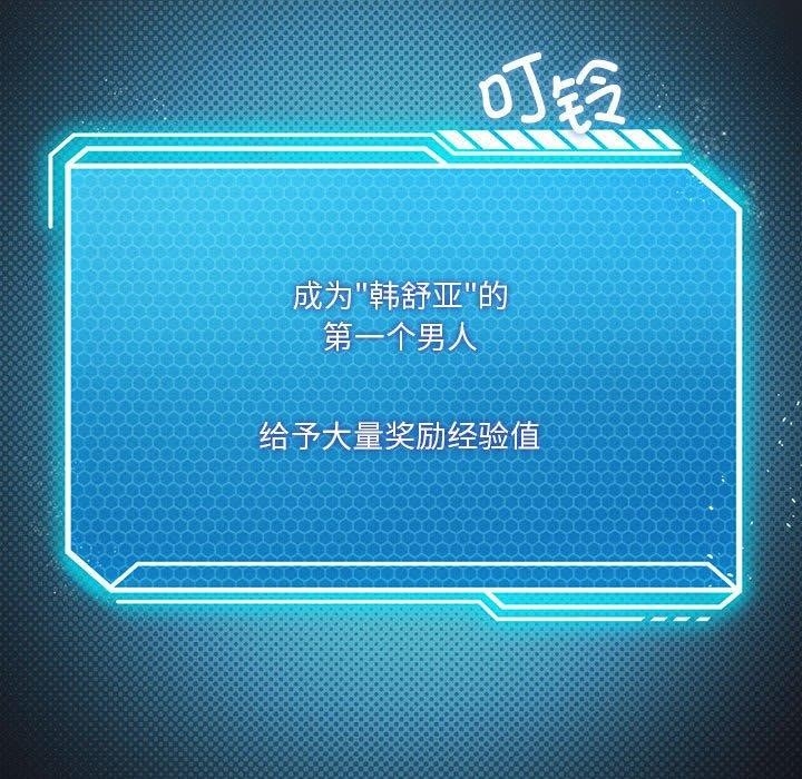 第112张