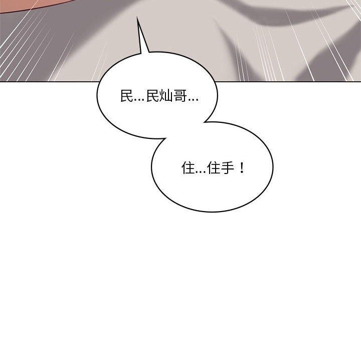 第90张