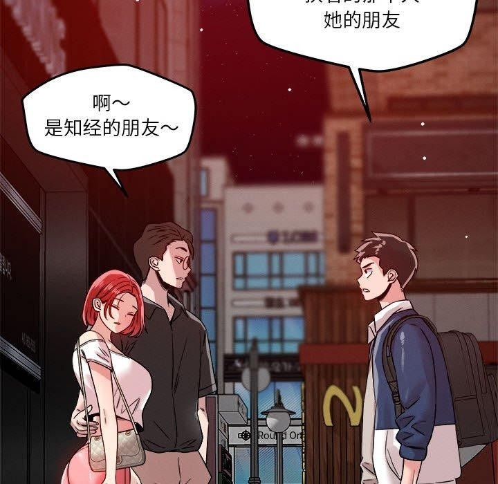 第33张
