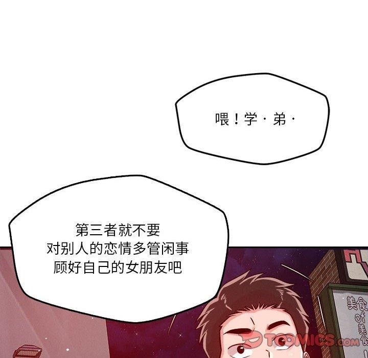 第67张