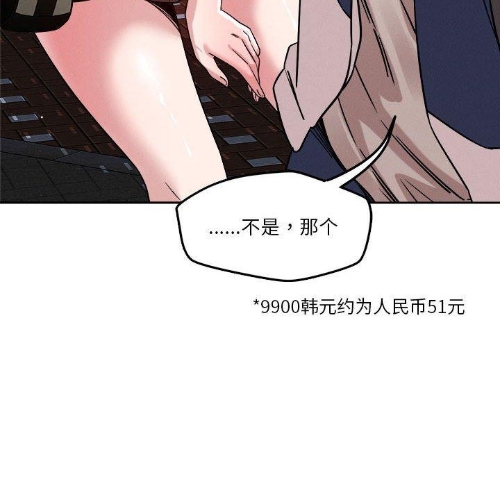 第80张
