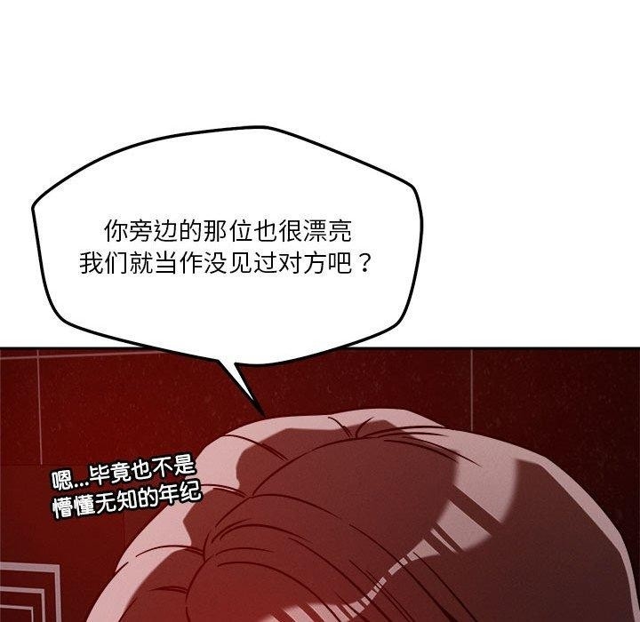 第82张