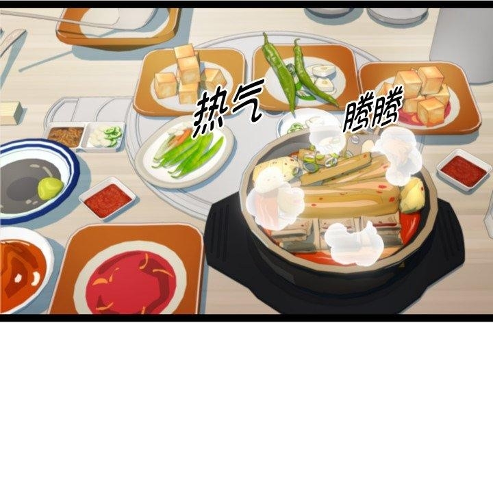 第51张