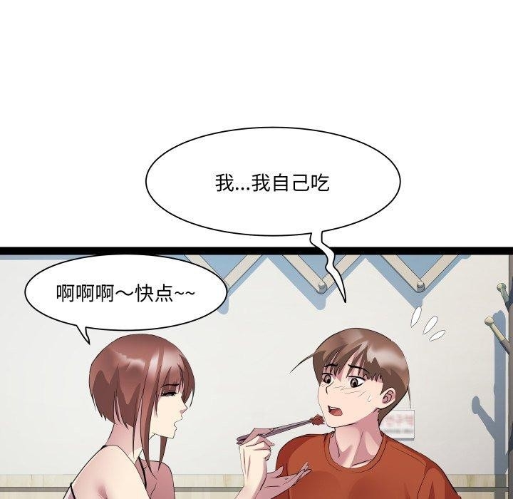 第81张