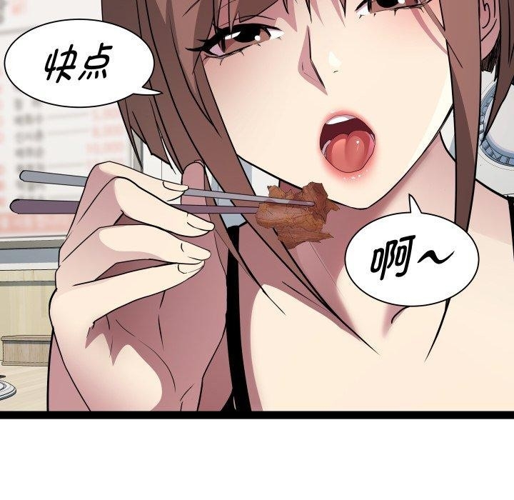 第85张