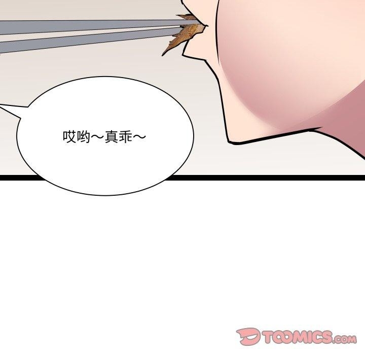 第90张