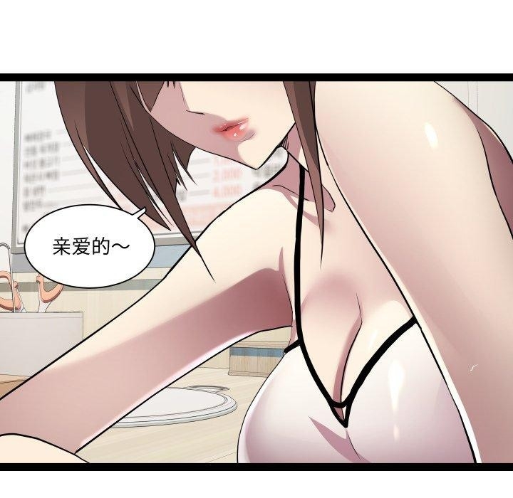 第92张