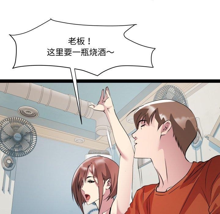 第105张
