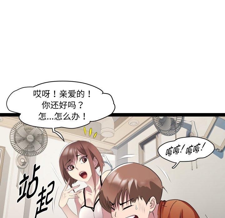 第118张