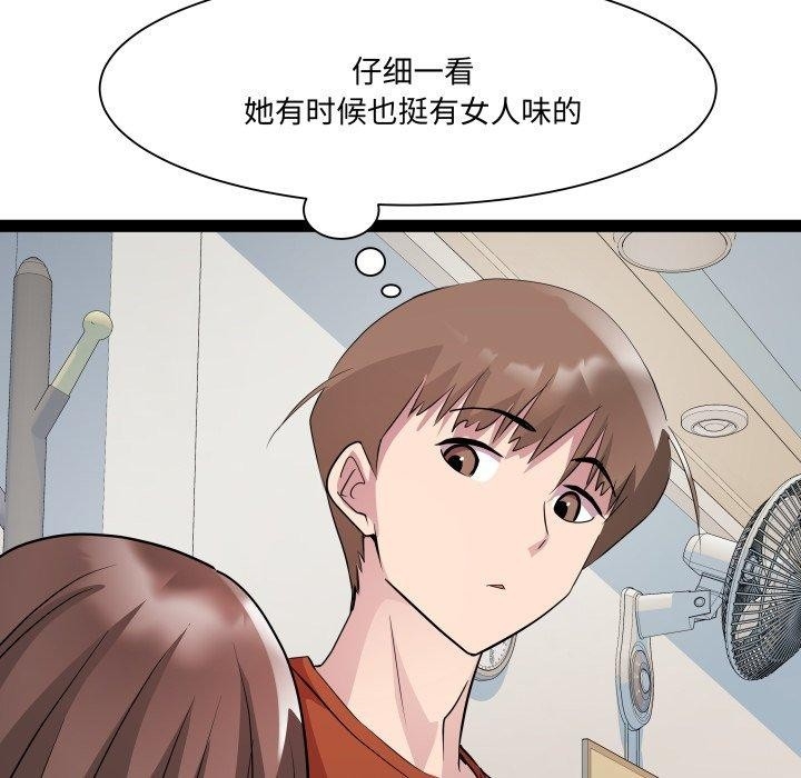 第123张