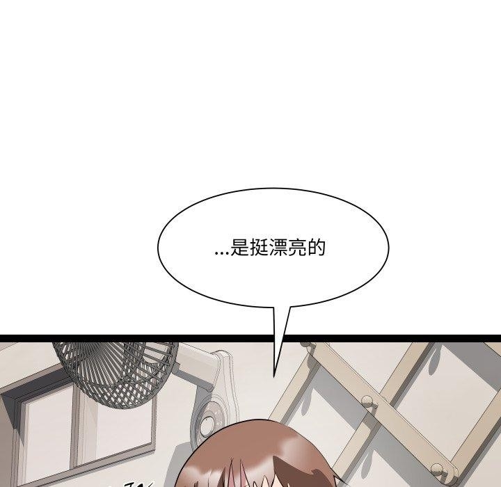 第2张