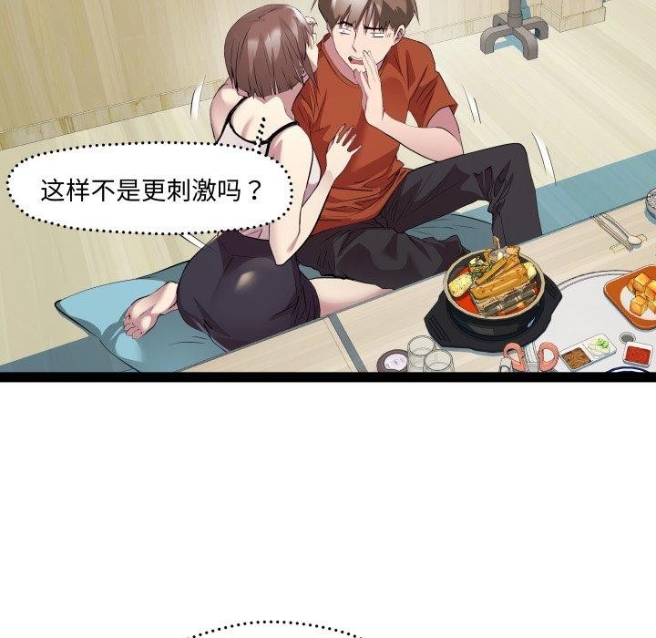 第20张