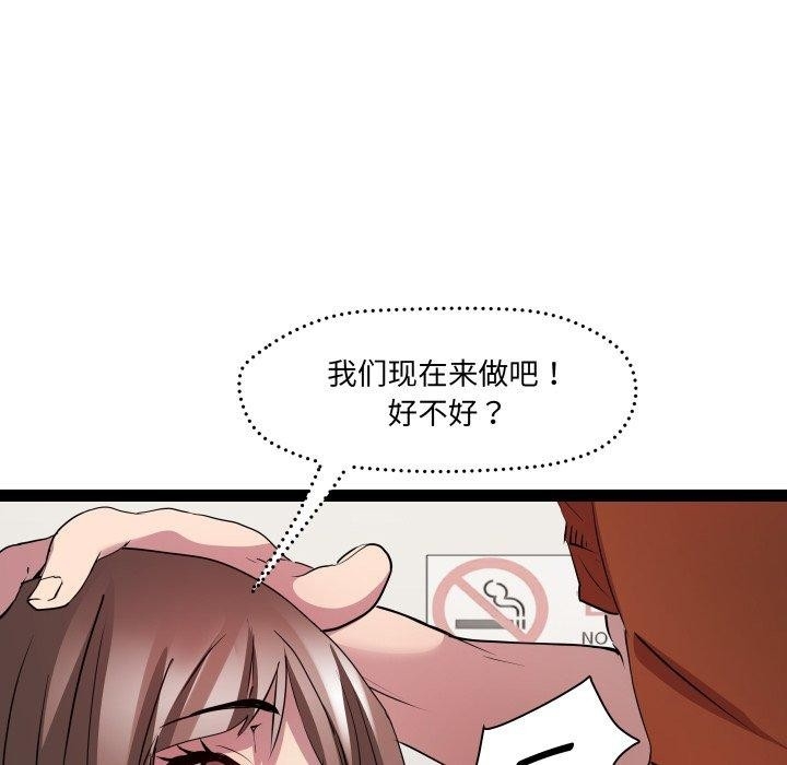 第106张