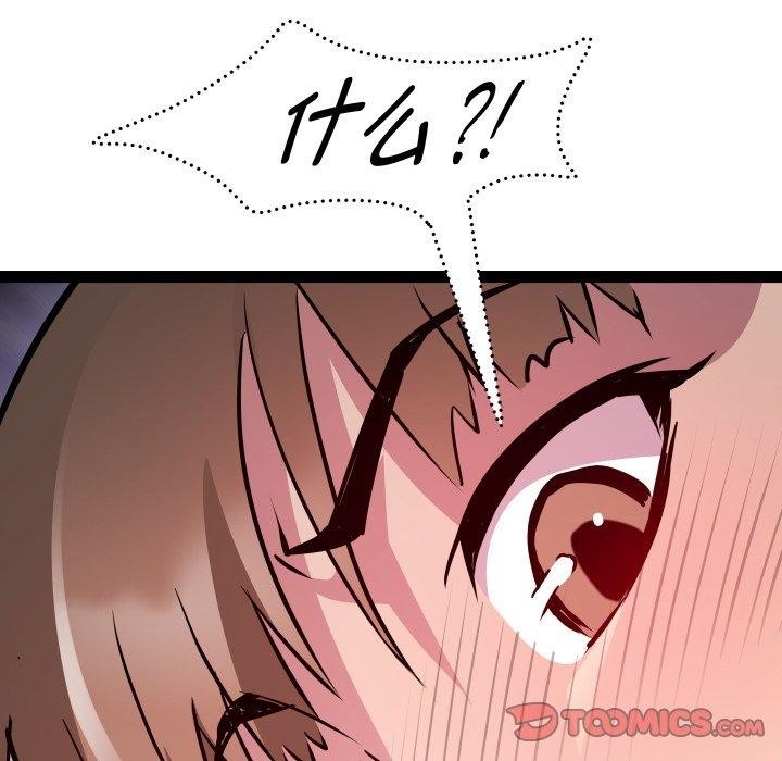 第110张