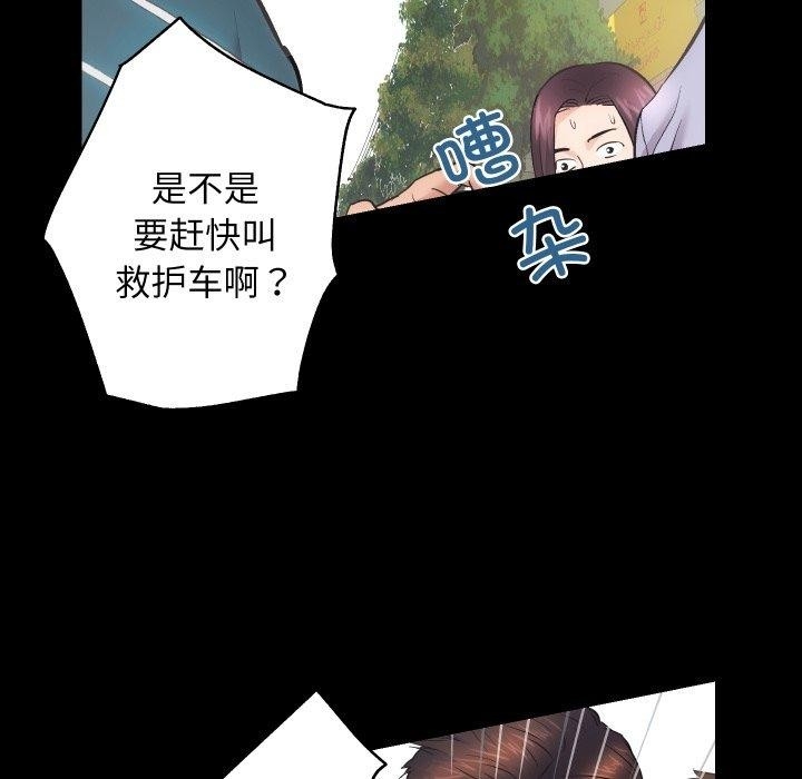第45张