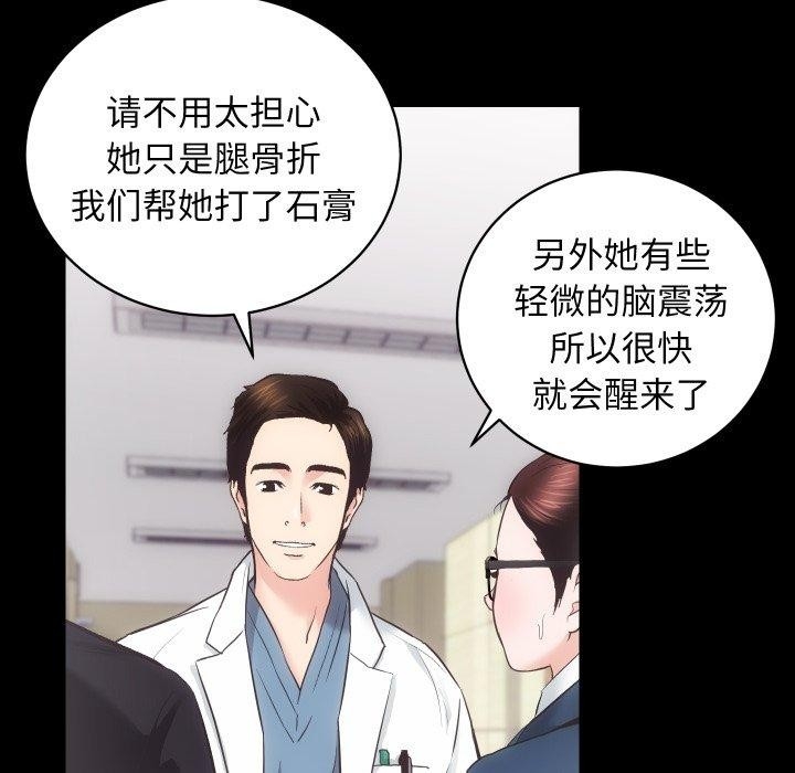 第79张
