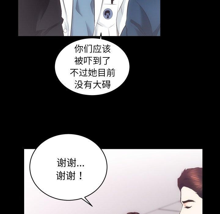第81张