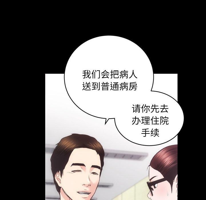 第85张