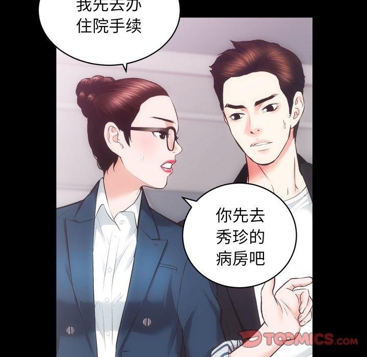 第89张