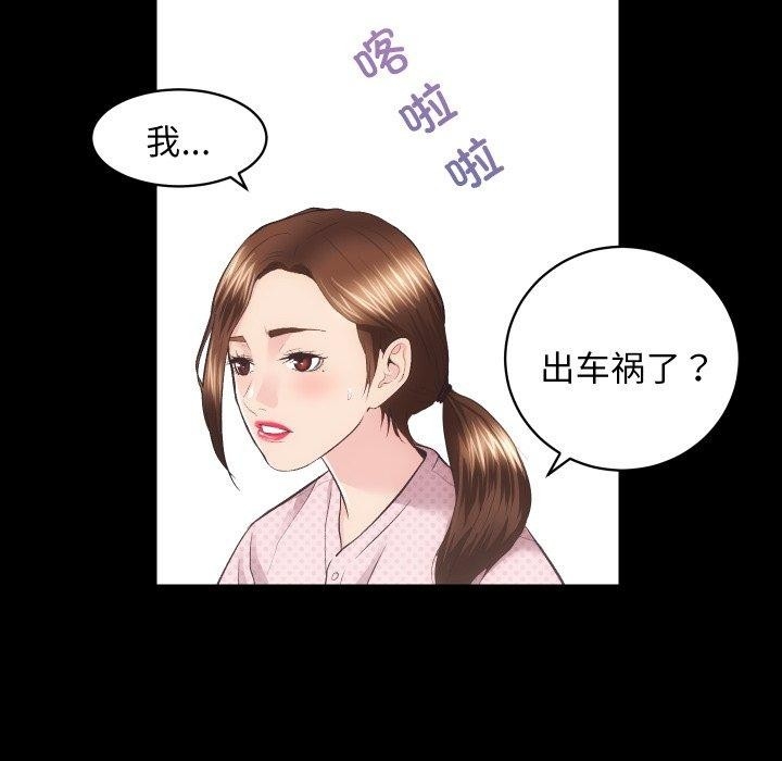 第107张