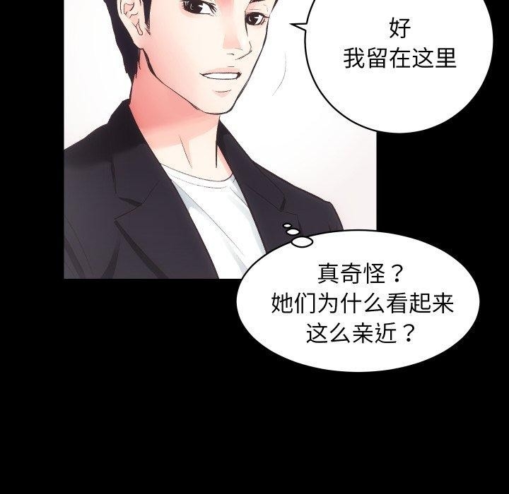 第121张