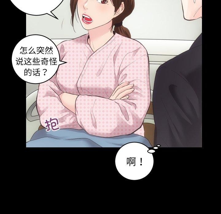 第3张