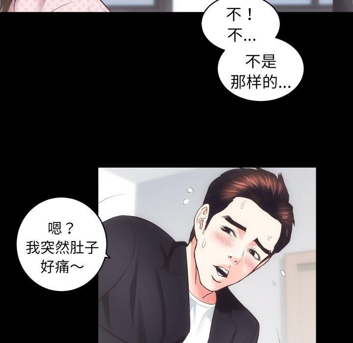 第23张