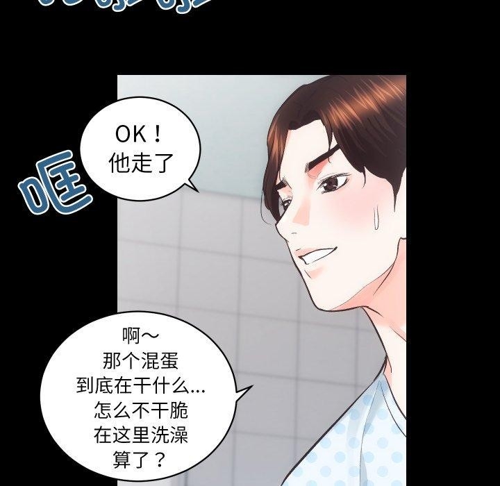 第52张