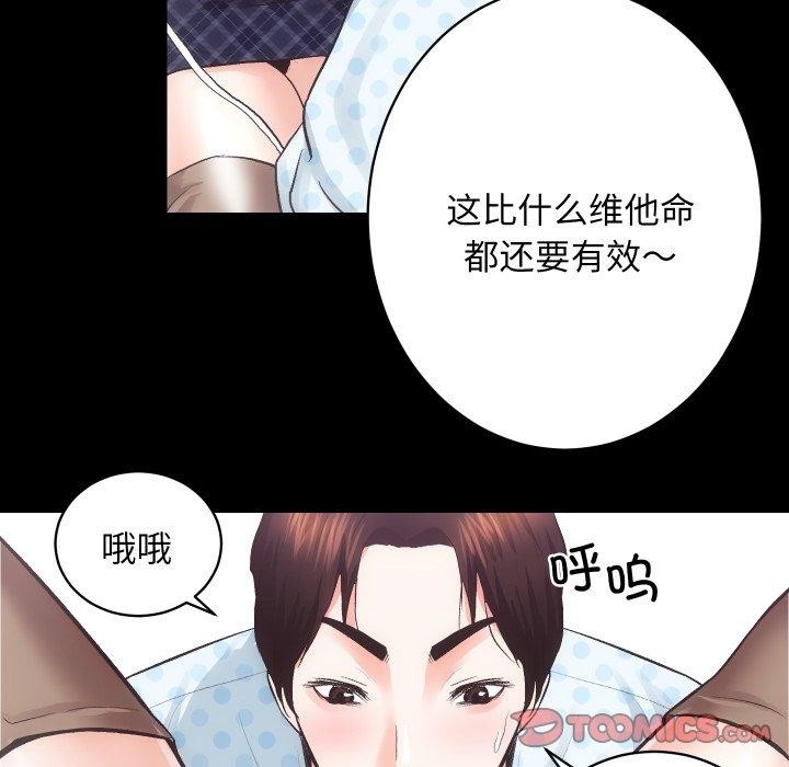 第68张