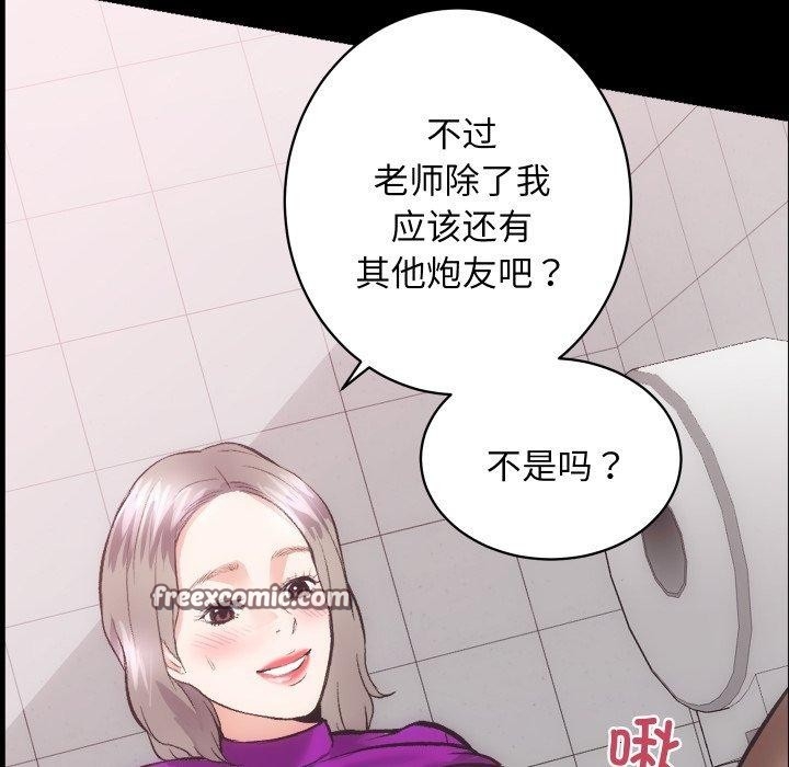第76张