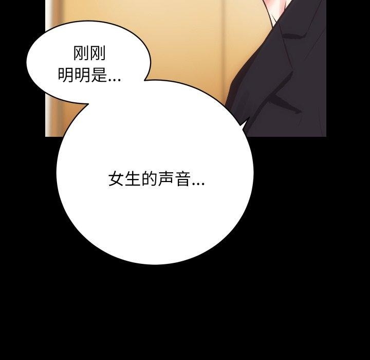 第98张