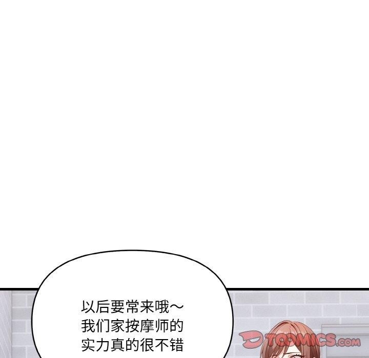 第97张