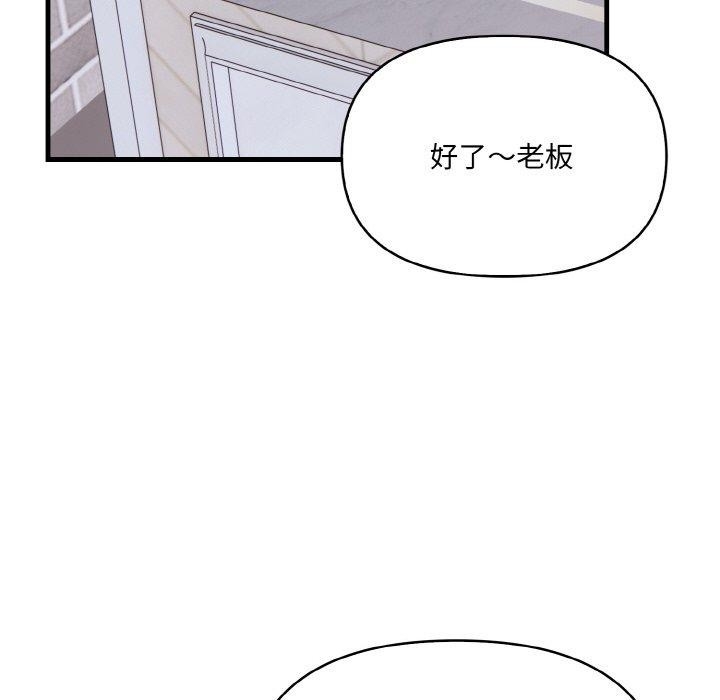 第106张