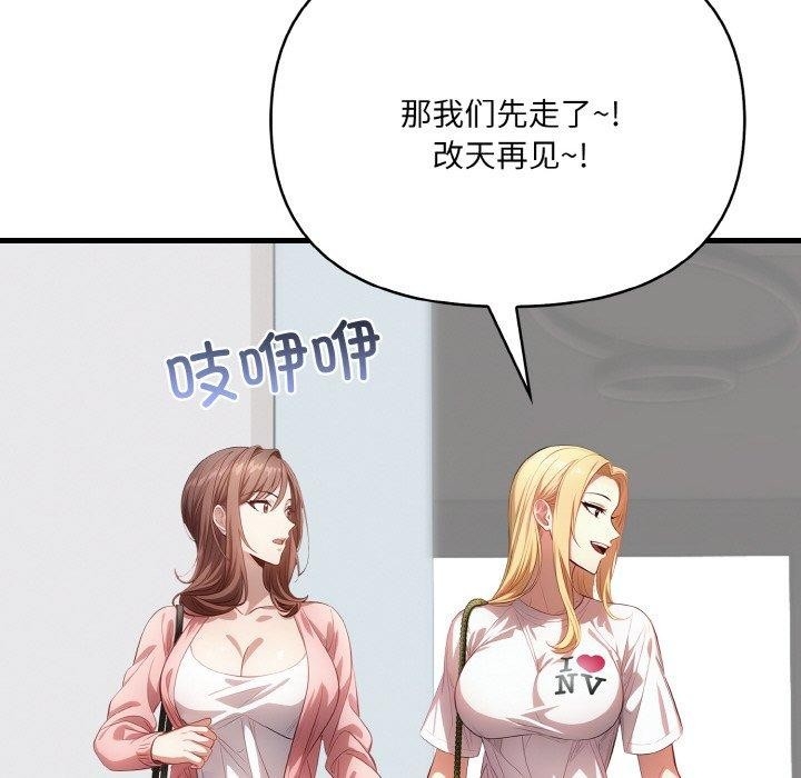 第107张