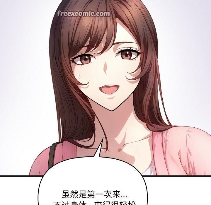 第147张