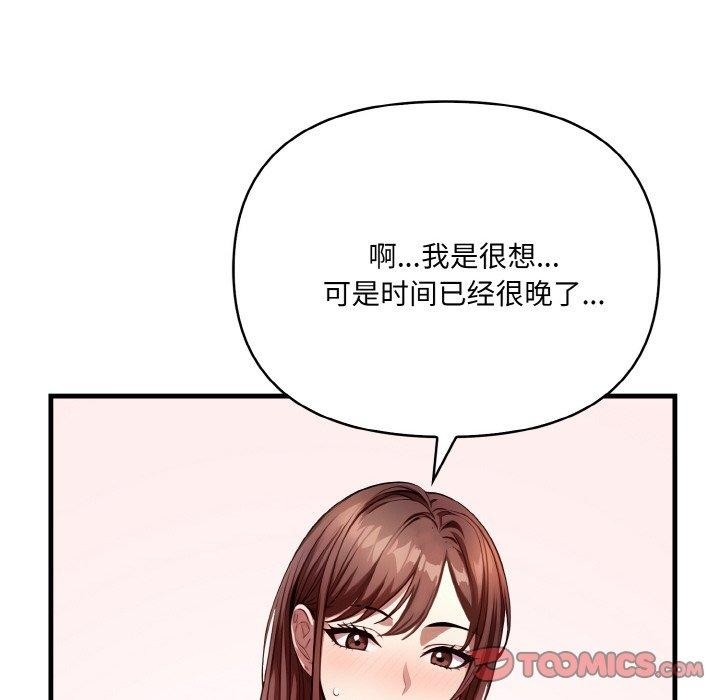 第161张