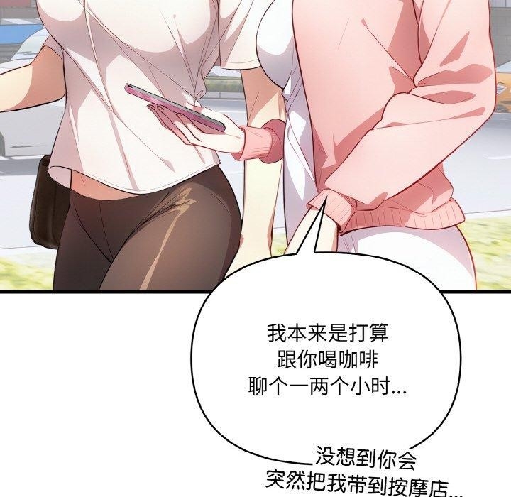 第172张