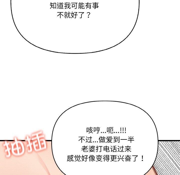 第143张