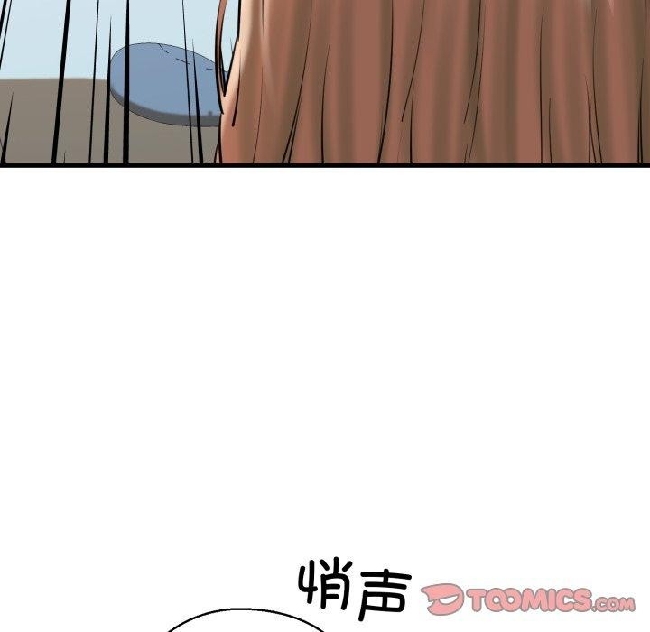 第36张