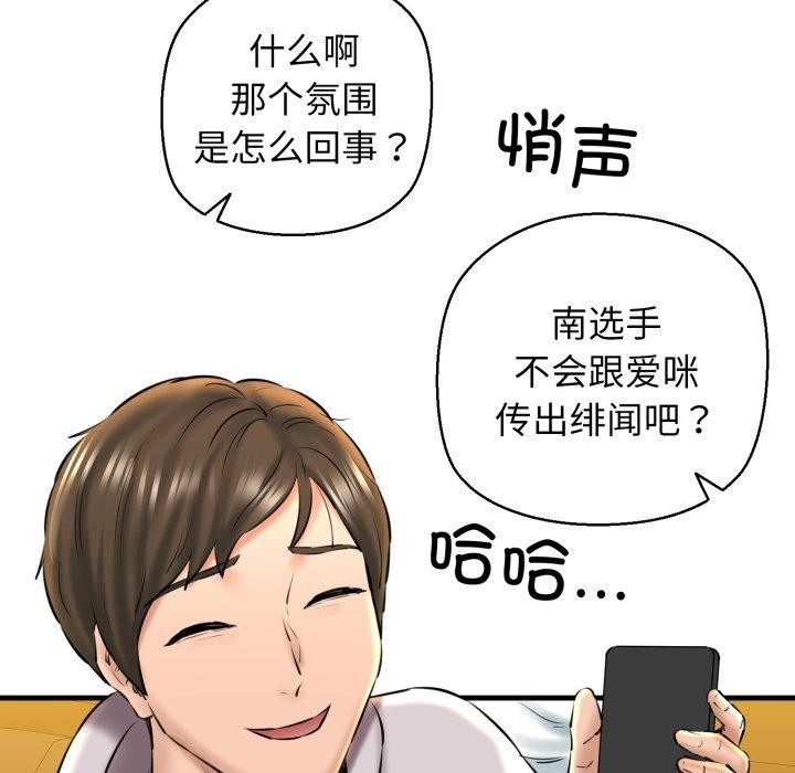 第37张